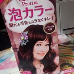 ヘアカラーのサムネイル
