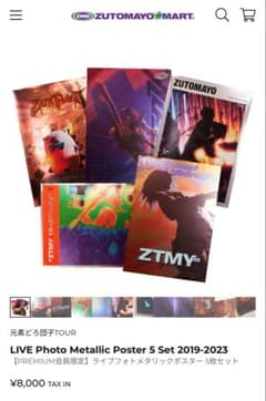 LIVE Photo Metallic Poster 5 Set ZTMYのサムネイル