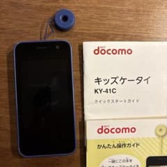 docomo キッズケータイ KY-41C ブルー - メルカリ