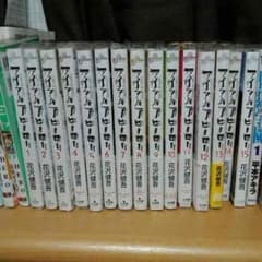 漫画 アイアムアヒーローのサムネイル