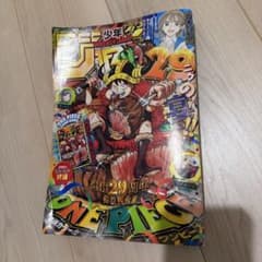 週刊少年ジャンプ2026年33号本誌のみワンピースカード無し