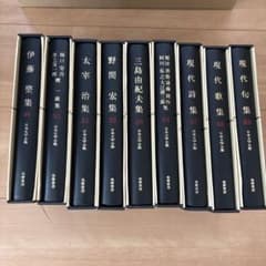 日本文学全集 筑摩書房 9冊セットのサムネイル