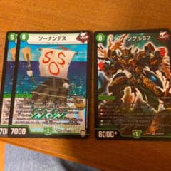 デュエルマスターズ ドンジャングルS７のサムネイル
