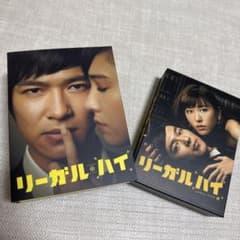 正規品』リーガルハイ 1.2シーズン 完全版 ブルーレイ dvd - メルカリ