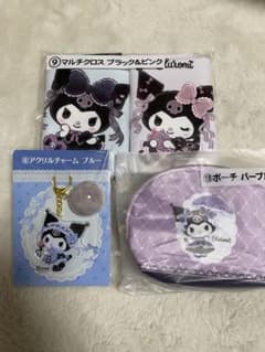 クロミ一番くじのサムネイル