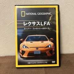 レクサスLFA スーパーファクトリーのすべて - メルカリ