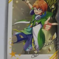 SideM ぱしゃこれ 享介のサムネイル