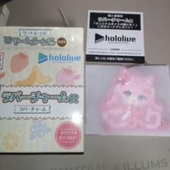 ホロライブ ラバーチャーム賞 博衣こよりのサムネイル
