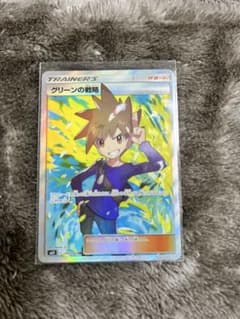 グリーンの戦略 SR SM11 ミラクルツイン 106/094 - メルカリ