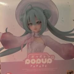 初音ミク　グッスマくじ　2026　アクアリウム　B賞　ポッパレ　フィギュアのサムネイル