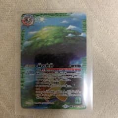 バトスピのサムネイル