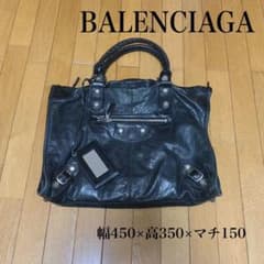 【BALENCIAGA】ボストンバッグ  トートバッグ ブラックのサムネイル