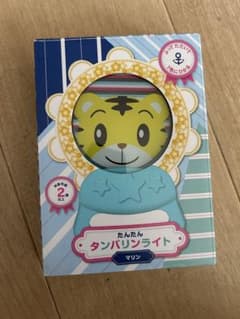 mari様　Benesse たんたん タンバリンライト　しまじろうのサムネイル
