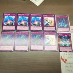 遊戯王 汎用トラップのサムネイル