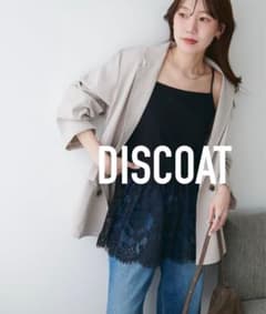 DISCOAT 裾レース切替キャミソールのサムネイル