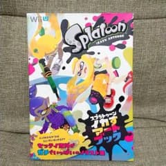 スプラトゥーン イカすアートブックのサムネイル