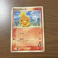 ハルカのアチャモ PROMO ADV-Pプロモカード 037/ADV-P - メルカリ