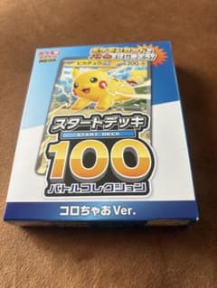 未開封】MEGA スタートデッキ100 バトルコレクション コロちゃおVer