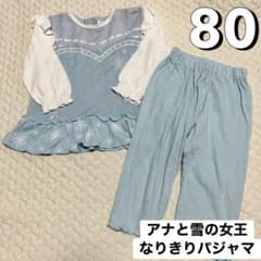 상태좋음 80 아나운서와 눈의 여왕 나리키리 잠옷 긴팔 엘사 아나 면100%