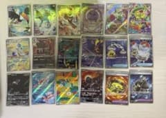 ポケモンカード AR 14枚、sr道具4枚 絵柄被りなし まとめ売り ポケカ
