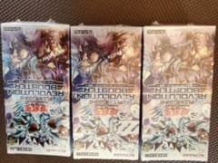 遊戯王OCG レボリューション・ブースター 3BOXセット - メルカリ