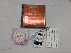 ちいかわ 松屋 オリジナル食券キーホルダー&もぐもぐ本舗川越 缶バッジ モモンガのサムネイル