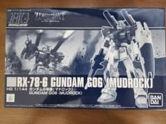 「新品未開封品」プレミアムバンダイ限定 HG ガンダム6号機(マドロック)のサムネイル