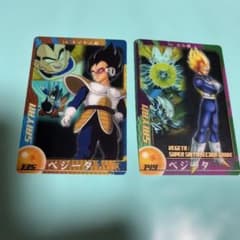 ドラゴンボールZ森永ベジータ サイヤ人編＆セル編135 149 2枚セット