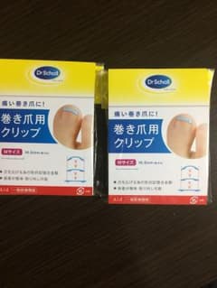 akko様専用のサムネイル