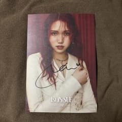 1st ISSUE サイン入りポスター NANO 釼持菜乃 - メルカリ