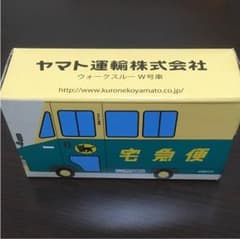 ヤマト運輸 非売品 ミニカーのサムネイル