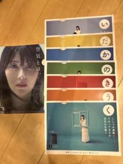 激レア！未使用　浜辺美波　非売品　フルコンプ　くうきのかだい　クリアファイル8枚 激レア！未使用 浜辺美波 非売品 フルコンプ くうきのかだい クリア