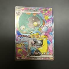 ナンジャモのハラバリーex SAR MEGA ハイクラスパック MEGAドリー
