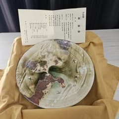 伊賀焼 新 歓嗣 皿 - メルカリ