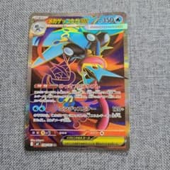 メガゲッコウガex SR MEGA 拡張パック ニンジャスピナー キラ 098…