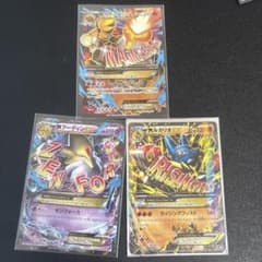 ポケモンカード MバクーダEX MフーディンEX MルカリオEX ポケモンカード MバクーダEX MフーディンEX MルカリオEX - メルカリ