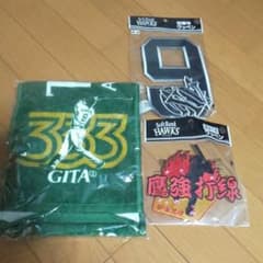 ソフトバンクホークス　柳田悠岐セットのサムネイル