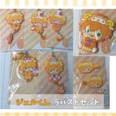【新品未開封】ジェルくん ラバキー・ラバーミラー・前髪クリップ7点セットのサムネイル