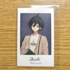 ニューダンガンロンパV3/イラストカード】最原終一 - メルカリ