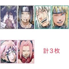 NARUTO 미니 클리어 파일 4장 세트 사스케이타치 자래야 미나토 사쿠라