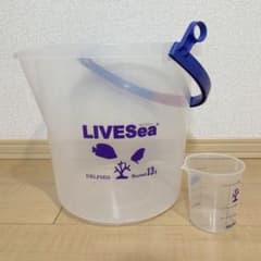 ライブシーソルト　バケツ　計量カップ（メジャーカップ） セットのサムネイル