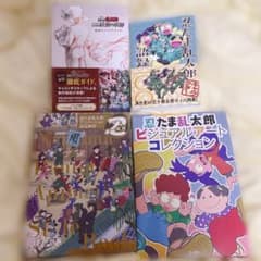 【おまけ付き】忍たま 設定画集 ビジュアルアートコレクション キャラクター語録のサムネイル