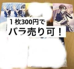 からぴちパラダイス2026 なおきりもふ ブロマイドバラ売り可 - メルカリ