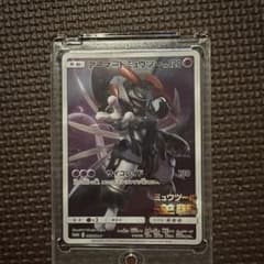 アーマードミュウツー P 映画「ミュウツーの逆襲 EVOLUTION」入場者プ…のサムネイル