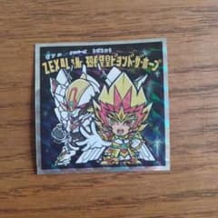 遊戯王マンチョコ2 ゼアル&No.39希望王ビヨンドザホープのサムネイル