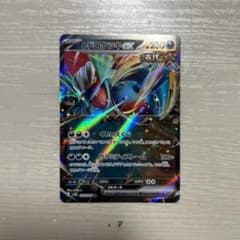 トドロクツキexのサムネイル