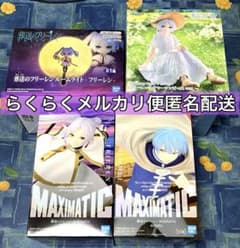 葬送のフリーレン ルームライト-フリーレン-の入手方法まとめ – 攻略大百科