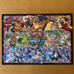 【ピース欠け】ポケットモンスター ジグソーパズル 500ピース 始まりはいつも