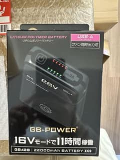 GB-POWER 空調服バッテリー GB428 本体×3本 - メルカリ