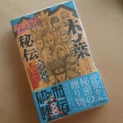 やまもっちゃん様専用のサムネイル